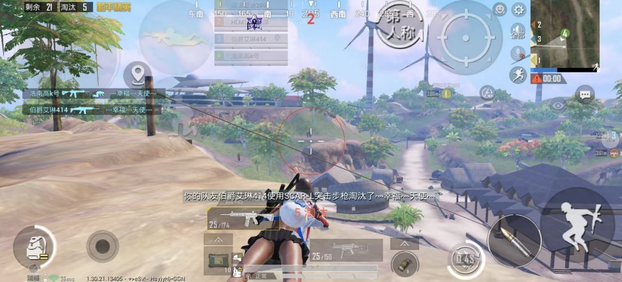 和平精英辅助工具的功能与优势的配图，内容相关：游戏更新后，旧版辅助可能失效。正规团队通常会在24小时内推送更新，因此选择有技术支持的辅助至关重要。