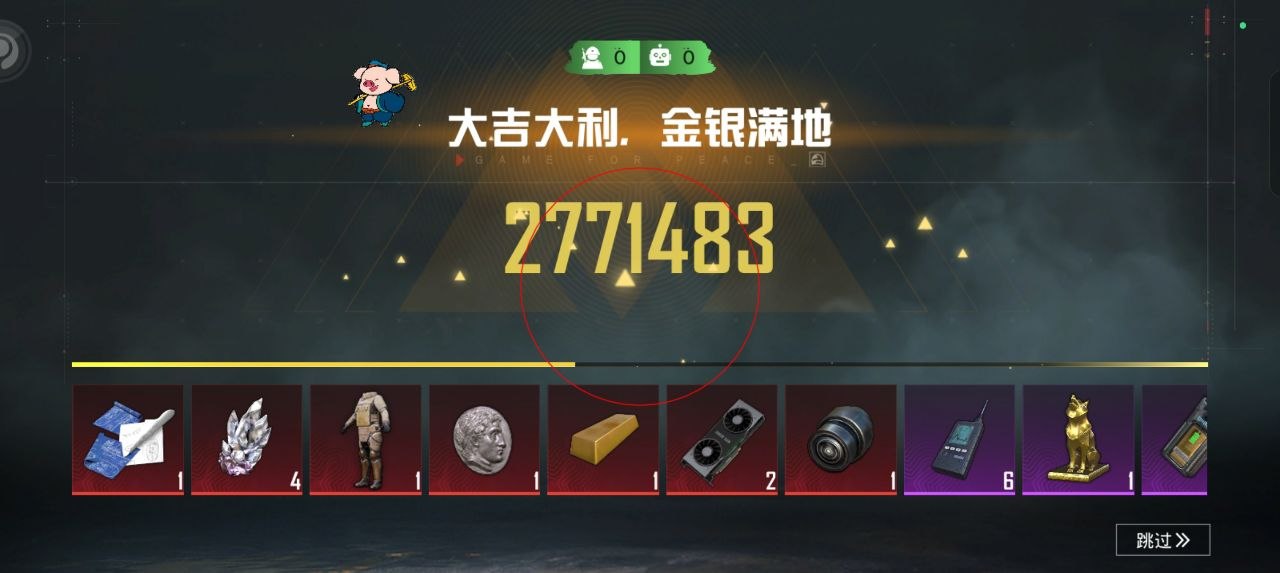 和平精英辅助工具的功能与优势的配图，内容相关：过度依赖辅助可能导致玩家技术退化，一旦失去外挂便无法正常游戏。建议将辅助作为临时提升体验的工具，而非...